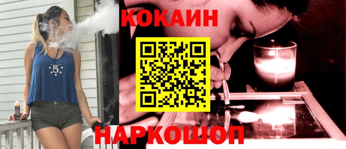 Псилоцибиновые грибы Красноярск