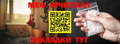 ешки Ставрополь