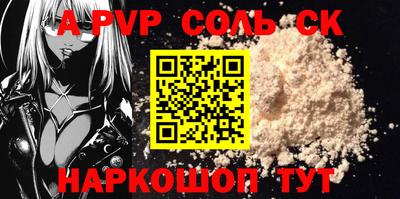 бошки Среднеуральск