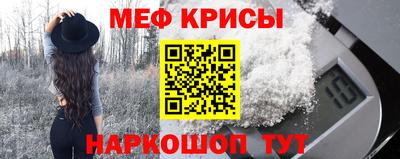 бошки Среднеуральск