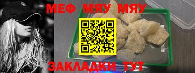 ешки Ставрополь