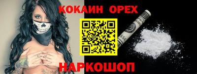 ешки Ставрополь
