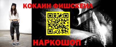 ешки Ставрополь