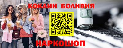 ГАЛЛЮЦИНОГЕННЫЕ ГРИБЫ Старая Купавна