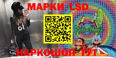 ешки Ставрополь