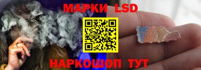 ГАЛЛЮЦИНОГЕННЫЕ ГРИБЫ Старая Купавна
