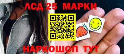 ГАЛЛЮЦИНОГЕННЫЕ ГРИБЫ Старая Купавна