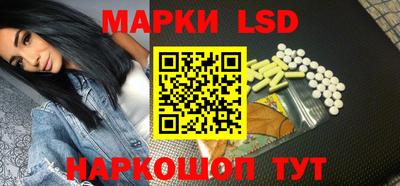 ешки Ставрополь