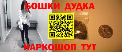 бошки Среднеуральск