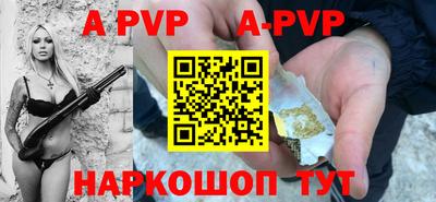 ешки Ставрополь