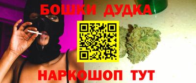ешки Ставрополь