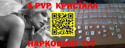 ешки Ставрополь