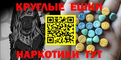 ГАЛЛЮЦИНОГЕННЫЕ ГРИБЫ Старая Купавна