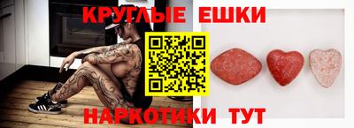 ГАЛЛЮЦИНОГЕННЫЕ ГРИБЫ Старая Купавна