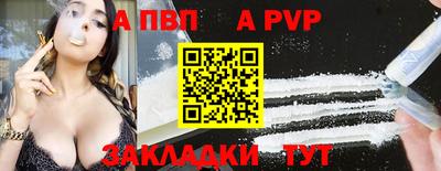 ешки Ставрополь