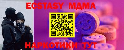 ешки Ставрополь