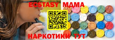 ешки Ставрополь
