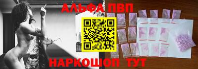 ешки Ставрополь