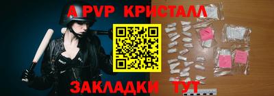 ешки Ставрополь