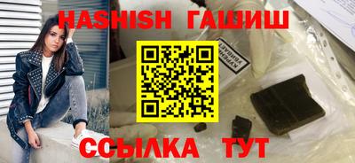 ГАЛЛЮЦИНОГЕННЫЕ ГРИБЫ Старая Купавна
