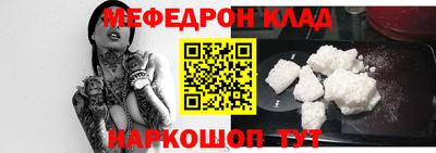 ешки Ставрополь