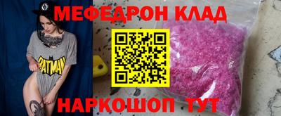 ешки Ставрополь
