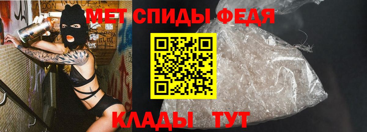Первитин Декстрометамфетамин 99.9% Красноярск