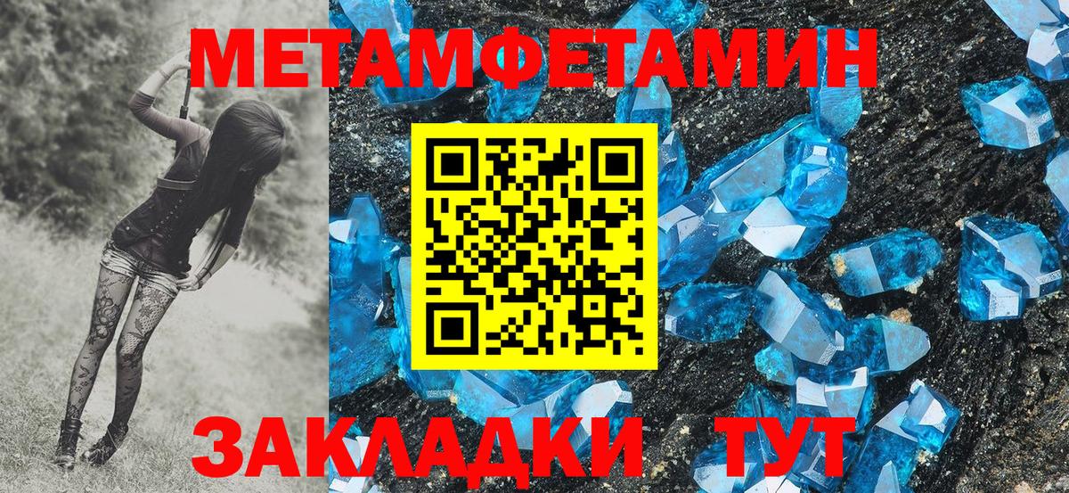 ГАШ  ГАШИШ  Меф   Красноярск  Alpha-PVP СК   Бошки Шишки  Вход с VPN  КОКАИН 